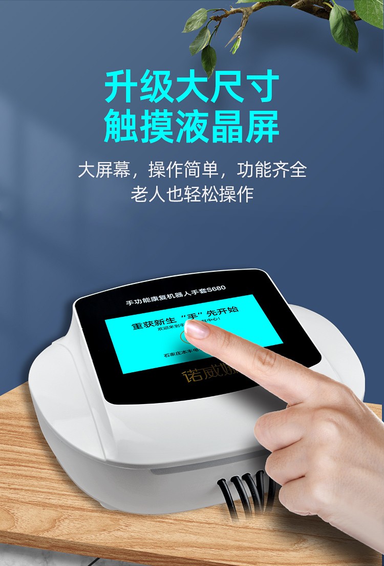 手康復(fù)手套S380_08.jpg