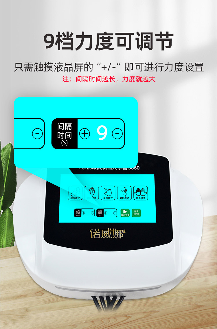 手康復(fù)手套S380_09.jpg