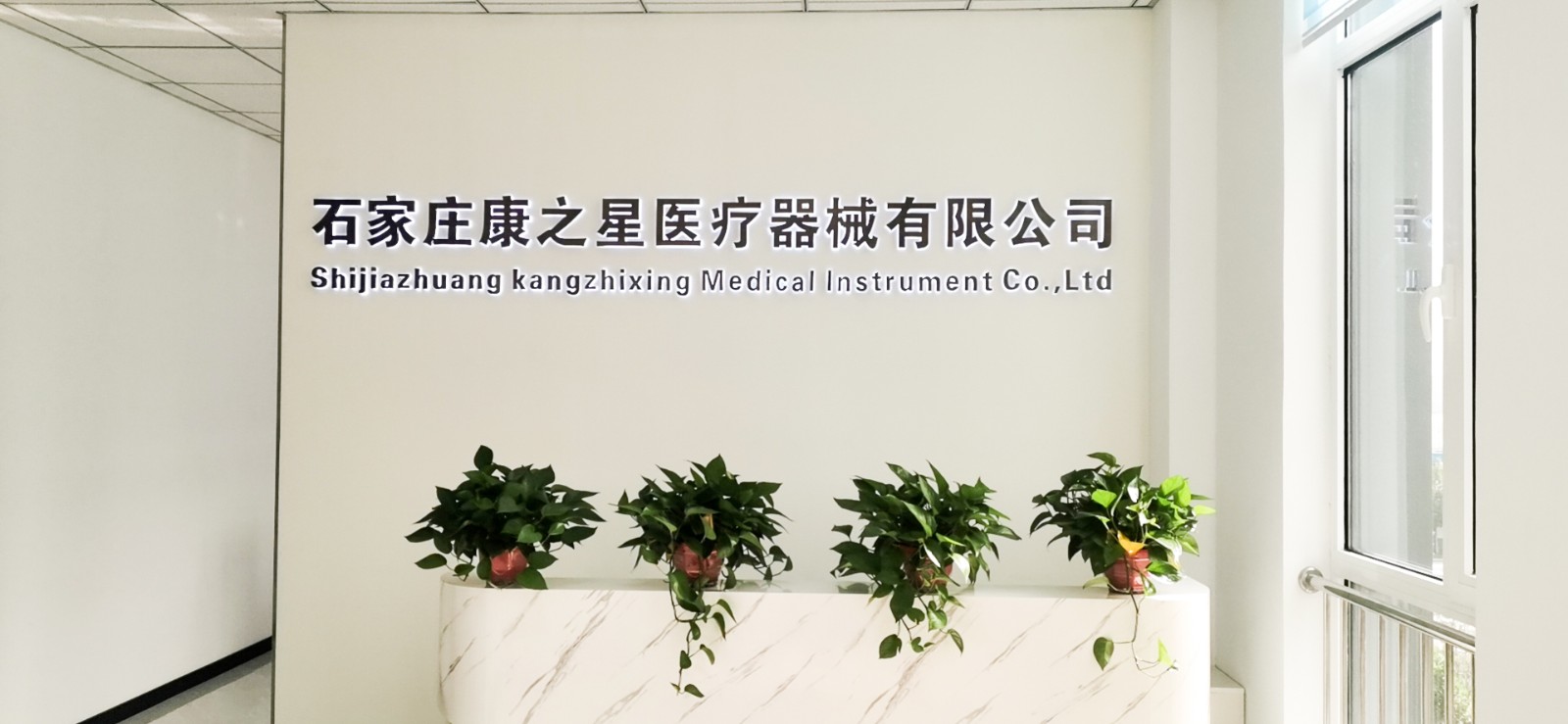 公司前臺.jpg